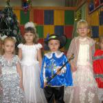 Новый год 2014