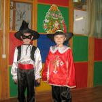 Новый год 2014